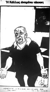 Η ΖΩΗ ΤΗΣ ΥΠΑΙΘΡΟΥ