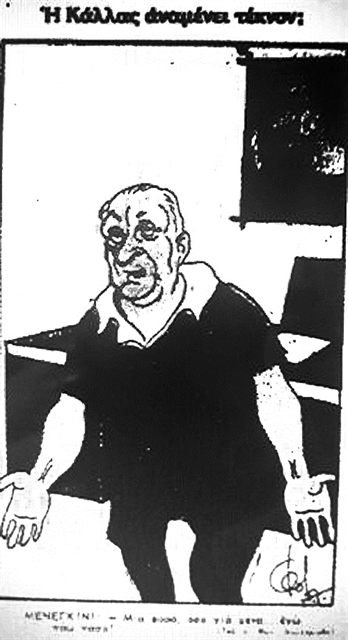 Η ΖΩΗ ΤΗΣ ΥΠΑΙΘΡΟΥ