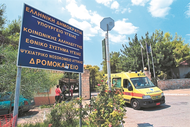 Δύο ασθενείς με αυτισμό ζουν σε άθλιες συνθήκες στο Δρομοκαΐτειο