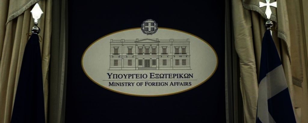 Συνεδριάζει το Συμβούλιο Εξωτερικής Πολιτικής