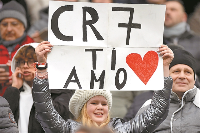 Ο κόσμος έστειλε μήνυμα