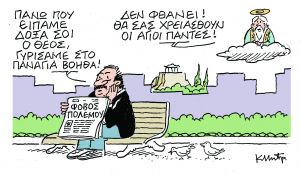 Το σκίτσο του Κώστα Μητρόπουλου