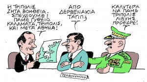 Το σκίτσο του Κώστα Μητρόπουλου