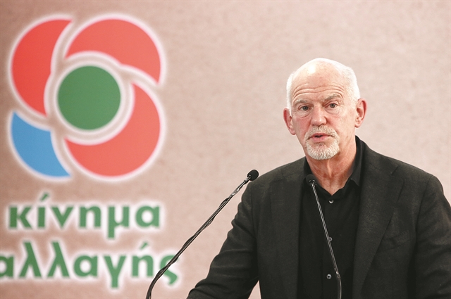 Αντίστροφη μέτρηση για την υποψηφιότητα Παπανδρέου