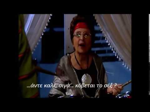 Λόγοι για να απέχει κάποιος από την ερωτική δράση