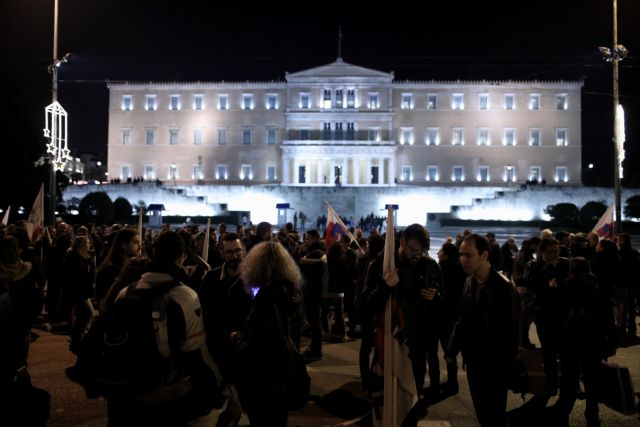 Κλειστό το κέντρο της Αθήνας: Συλλαλητήριο κατά του προϋπολογισμού