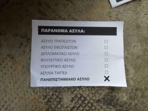 Τραμπ – Ερντογάν: Eκτός προγράμματος τετ α τετ στη Σύνοδο του ΝΑΤΟ