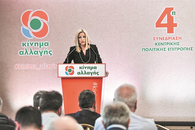 Οι παγίδες για τον εκλογικό νόμο