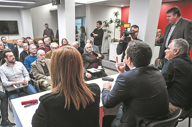 Το συνέδριο και τα 7 σημεία εκεχειρίας