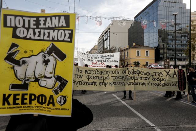 Μαζική συμμετοχή στο συλλαλητήριο κατά του ξεπλύματος της ΧΑ – Κλειστή η Πανεπιστημίου