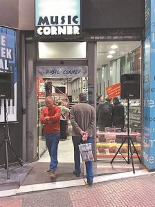 Music Corner (Πανεπιστημίου 56 και Εμμ. Μπενάκη)