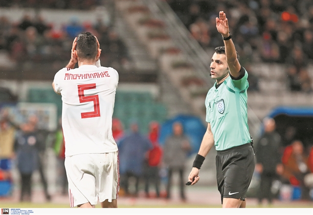 Ορισμοί-σκάνδαλο