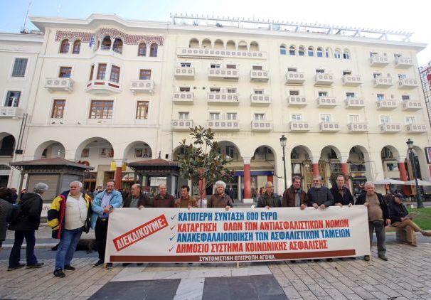Διαμαρτυρία συνταξιούχων με… κηδειόχαρτο στη Θεσσαλονίκη [Εικόνα]