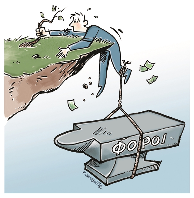 Η αρχή του τέλους της εισφοράς αλληλεγγύης