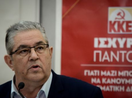 Κουτσούμπας: Η Ελλάδα γίνεται αποθήκη ψυχών προσφύγων εξαιτίας της πολιτικής της ΕΕ