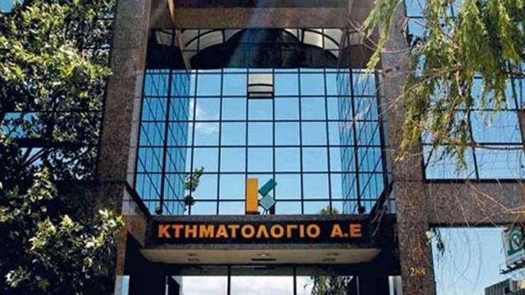 Κτηματολόγιο : Φτάνει η ώρα για τους ιδιοκτήτες ακινήτων στην Αθήνα