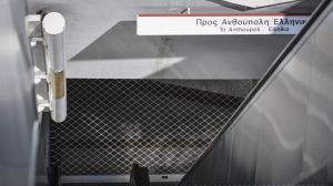 ΟΑΣΑ: Τροποποιήσεις και διακοπές δρομολογίων στα μέσα μεταφοράς την Παρασκευή