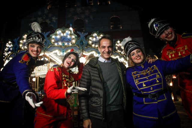 Στο Μύλο των Ξωτικών ο Κυριάκος Μητσοτάκης