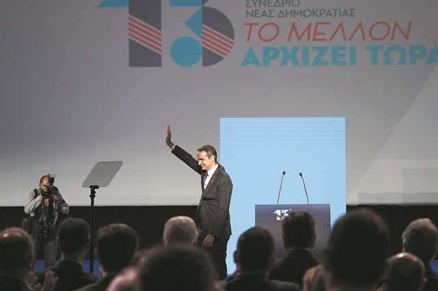 Τι φέρνει η «νέα ΝΔ»