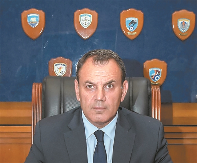 Σε κατάσταση ετοιμότητας