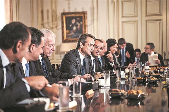 Kυβερνητικός καζαμίας