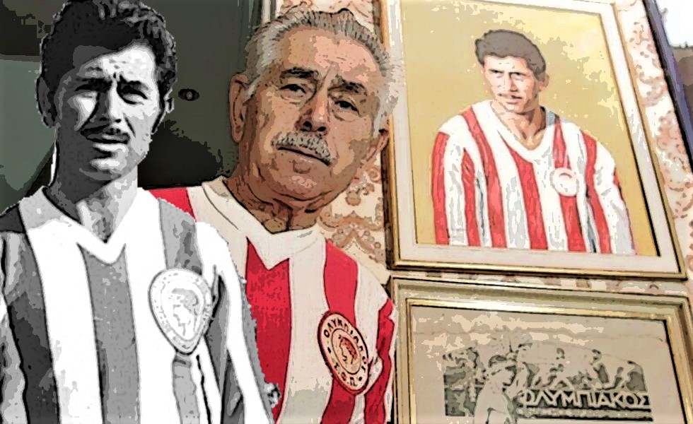 Ηλίας Ρωσίδης : Μια θρυλική μορφή του Ολυμπιακού