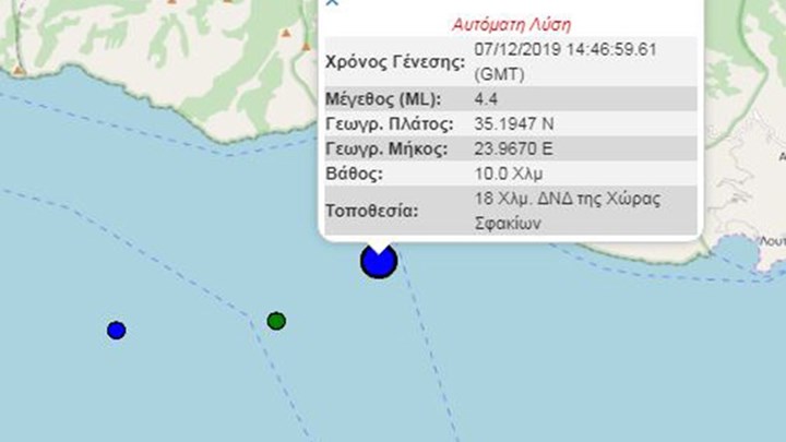 Έντονη σεισμική δραστηριότητα στην Κρήτη – Τρεις ισχυροί σεισμοί σε λίγα λεπτά