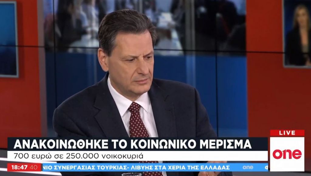 Θ. Σκυλακάκης στο One Channel: Στόχος να δοθεί το μέρισμα πριν τα Χριστούγεννα
