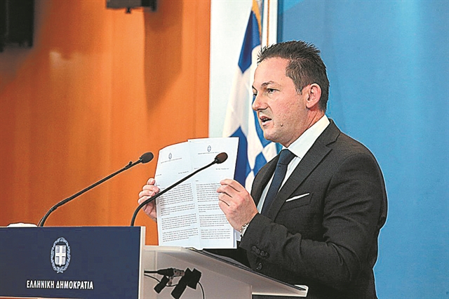 «Κατάφωρη παραβίαση του Διεθνούς Δικαίου»