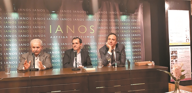 Κεντροαριστερά μόνη, ψάχνει