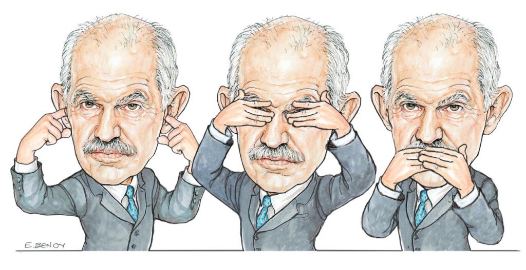 Το σκίτσο της Εφης Ξένου