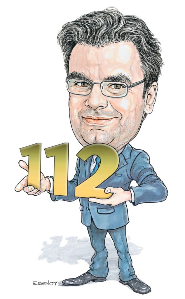 Το σκίτσο της Εφης Ξένου