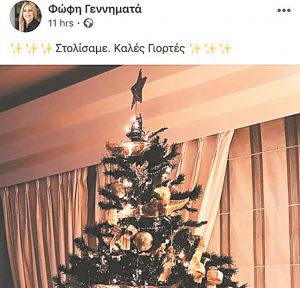 Μαθητές εκτός Ακρόπολης λόγω… επωνύμου!