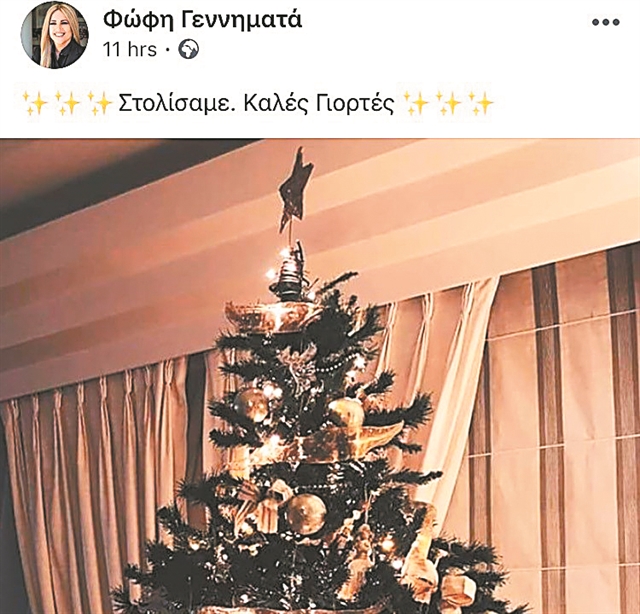 Μαθητές εκτός Ακρόπολης λόγω… επωνύμου!