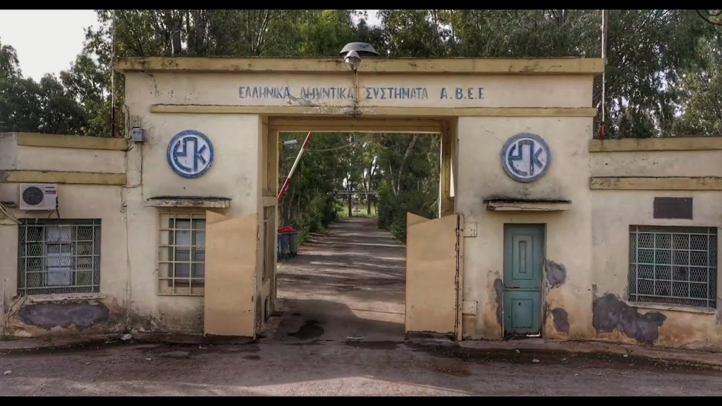 Η Ελευσίνα καλεί Μητσοτάκη να σώσει τον Ιστορικό Τόπο της ΠΥΡΚΑΛ