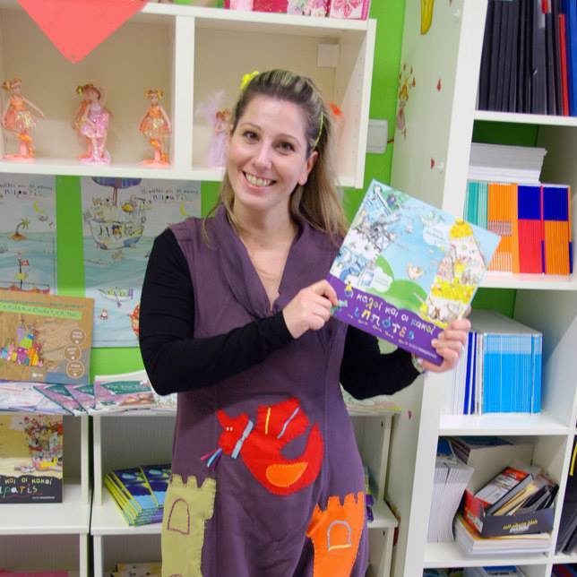 Αυτή είναι η Ελληνίδα «δασκάλα της χρονιάς» – Σε ποιο νησί εργάζεται