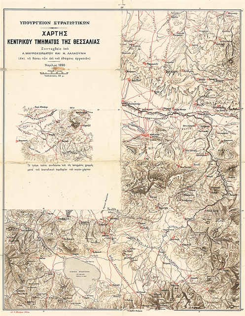 Ο άγνωστος χαρτογράφος… Αλέξανδρος Μαυροκορδάτος