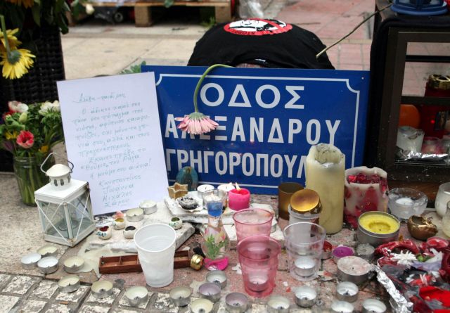 Αλέξανδρος Γρηγορόπουλος : Έντεκα χρόνια από τη δολοφονία ενός παιδιού