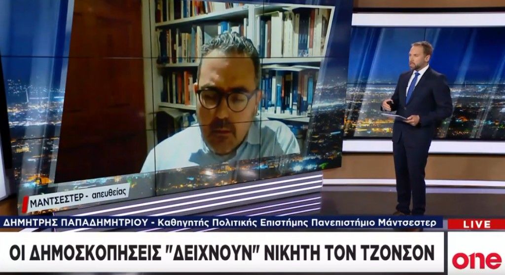 Δ. Παπαδημητρίου στο One Channel: Πιθανή η αυτοδυναμία των Συντηρητικών