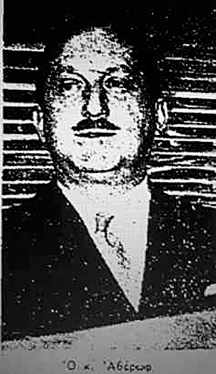 ΣΥΓΚΡΟΥΣΙΣ ΑΒΕΡΩΦ – ΜΕΝΤΕΡΕΣ