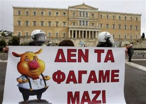 Ποιοι και πώς φάγαμε 1,6 τρισ. ευρώ σε 37 χρόνια