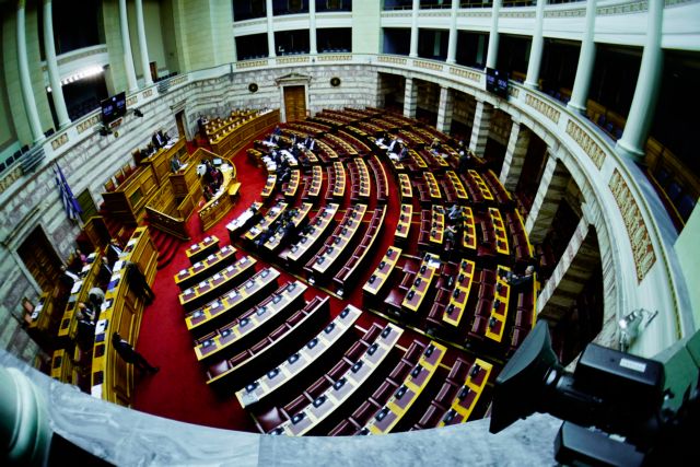 Κατατέθηκε στη Βουλή το σχέδιο «Ηρακλής» για τα κόκκινα δάνεια
