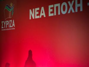 Σε αναζήτηση πολιτικής ταυτότητας ο ΣΥΡΙΖΑ εν όψει συνεδρίου