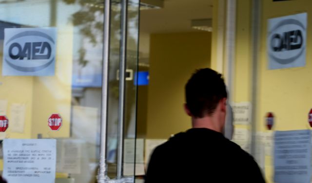 Τελευταία στην ΕΕ η Ελλάδα στις κενές θέσεις εργασίας