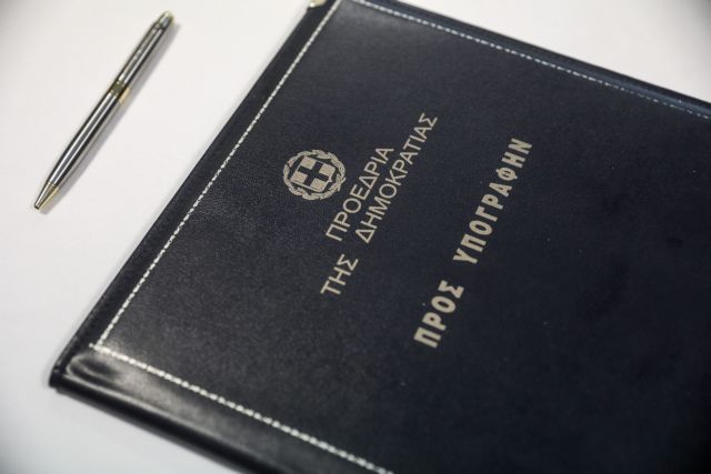 Μύλος με εκλογικό νόμο και Πρόεδρο Δημοκρατίας