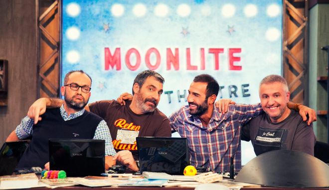 «Ράδιο Αρβύλα»: Τίτλοι τέλους από στον ΣΚΑΙ