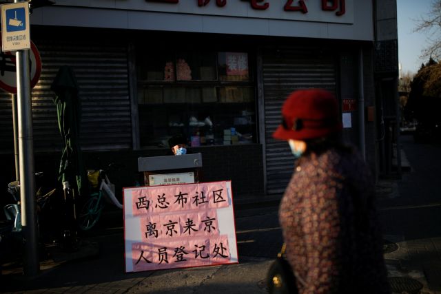 Κοροναϊός : Διαψεύδει η Κύπρος πληροφορίες για εμφάνιση κρούσματος