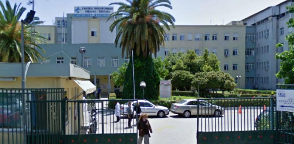 Στο κρατικό νοσοκομείο της Νίκαιας έξι αλλοδαποί με ψώρα