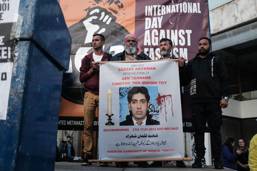 Αντιφασιστική διαδήλωση την Παρασκευή για τη δολοφονία Σαχζάτ Λουκμάν
