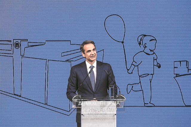 Ο Πειραιάς αλλάζει πρόσωπο